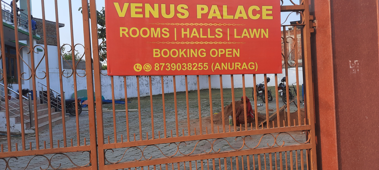 Cover photo of Hotel Venus Palace & Lawn